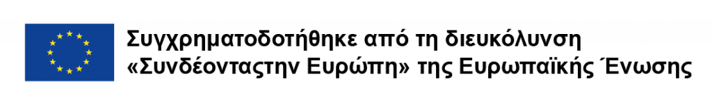 el horizontal cef logo 1024x147
